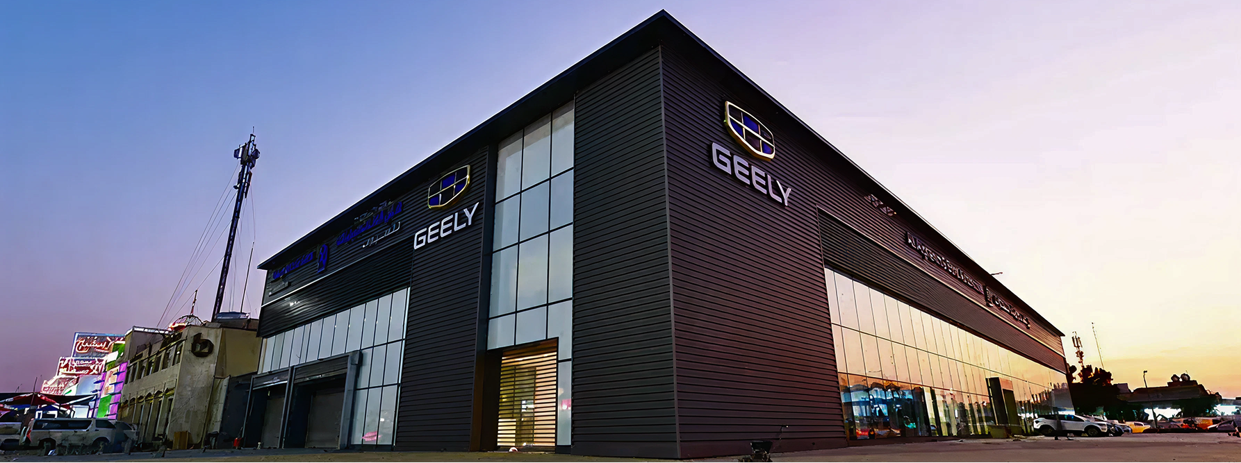 Geely Wallan